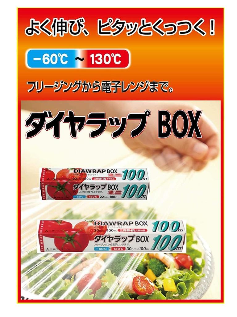 MA Packaging Diamond Wrap Box, Commercial Grade, Clear, Heat Resistant from -60°C To 130°C, Stretches Well, Sticks Securely, 30cm Wide X 100m Long,