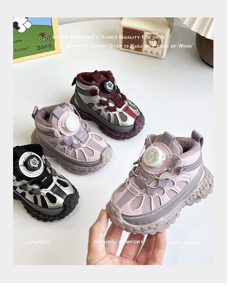 Children's Fleece-Lined Toddler Sports Shoes - Warm Winter & Autumn Footwear for Boys and Girls
