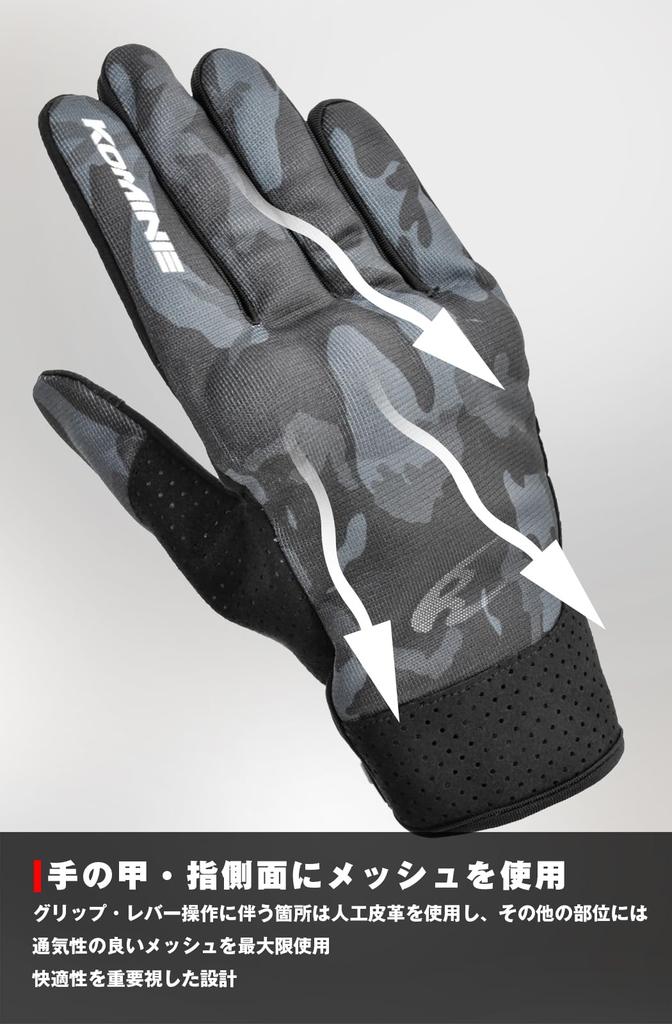 Komine Motorcycle Protective Riding Mesh Plaid Size Mesh Suitable for and Autumn Gloves, Gloves, Black, S, GK-233 1231, Material, Spring, Summer,