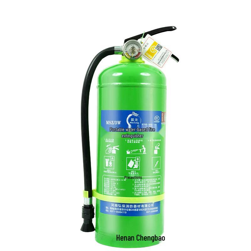 UOSU 3L Water Mist Fire Extinguisher 3L