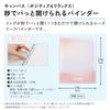 KOKUYO Campus Quick-Open Binder Positive & Relax Sunrise Pink B5