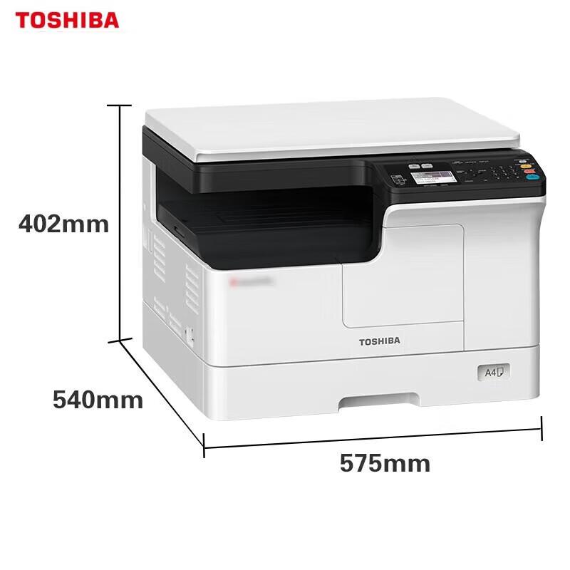Toshiba e-Studio 2523A A3 Black & White Multifunction Printer CN plug (adapter included)
