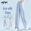 MJ STYLE Women's High-Waisted Wide-Leg Cooling Pants