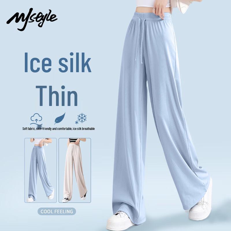 MJ STYLE Women's High-Waisted Wide-Leg Cooling Pants