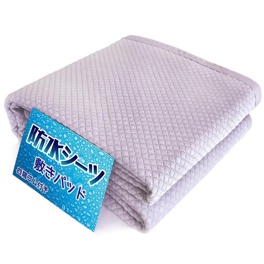 Waterproof Bed for Nursing and Soft to the Waterproof Bedwetting Waterproof Bed Dust Waterproof Waterproof with Elastic Sheet, Semi-Double, Care.