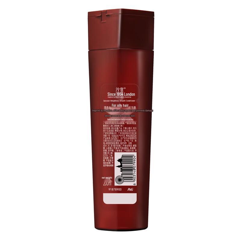 Vidal Sassoon Hair Conditioner