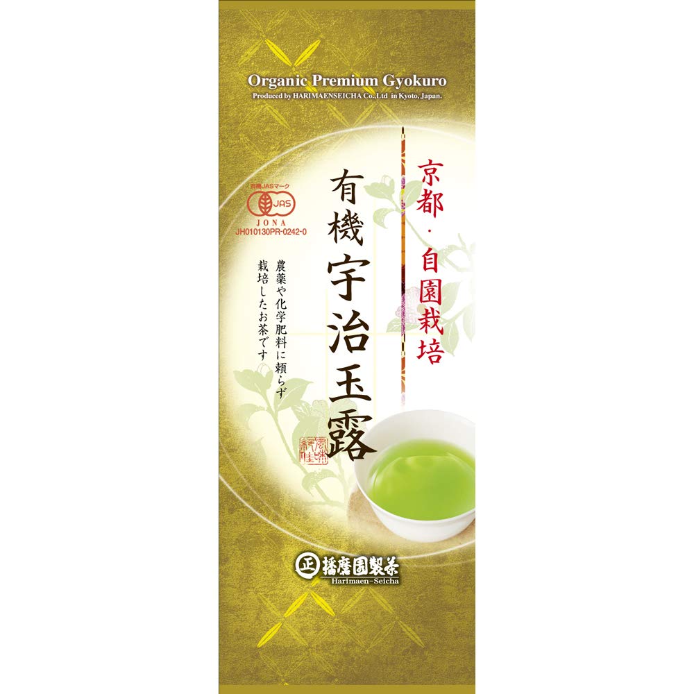 Harimaen Tea Organic Uji Gyokuro 80g