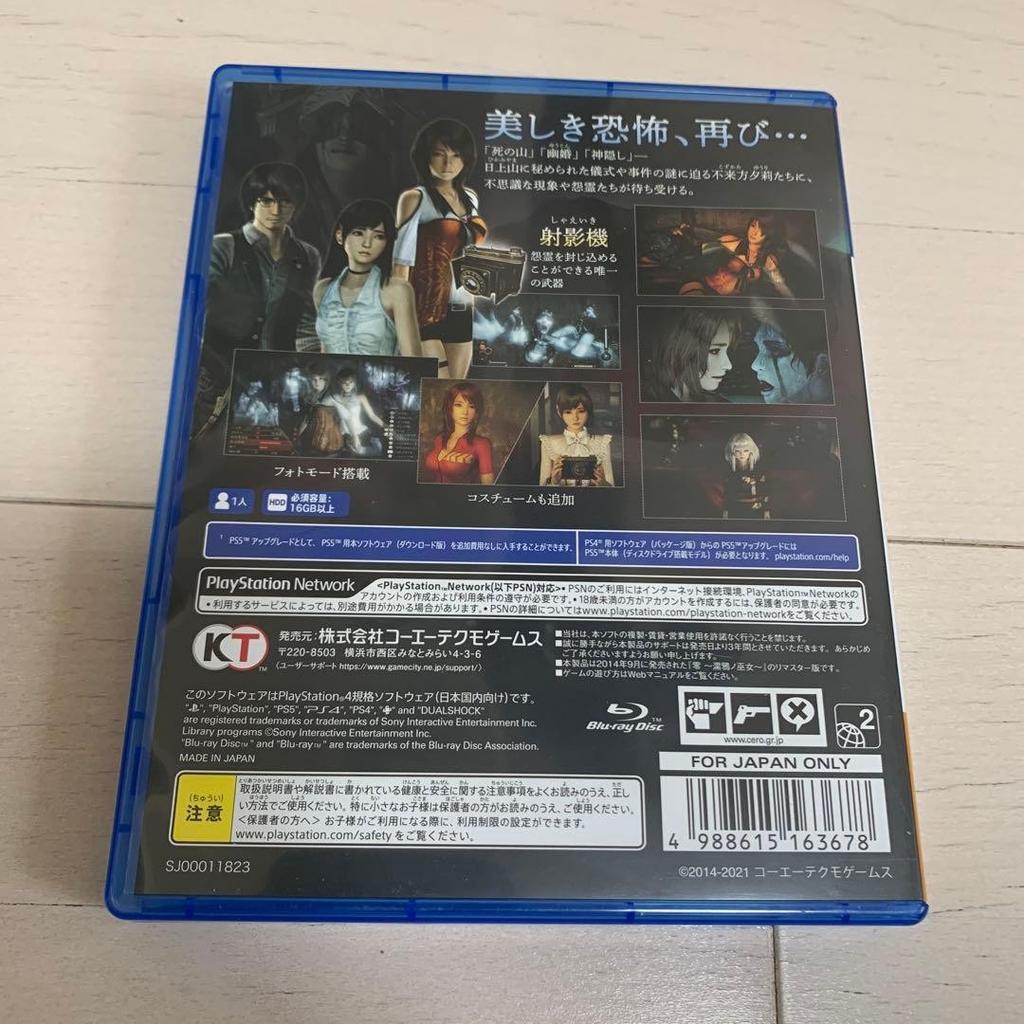 PlayStation4 Fatal Frame Maiden Black Water PS4 Game Used Japan Import