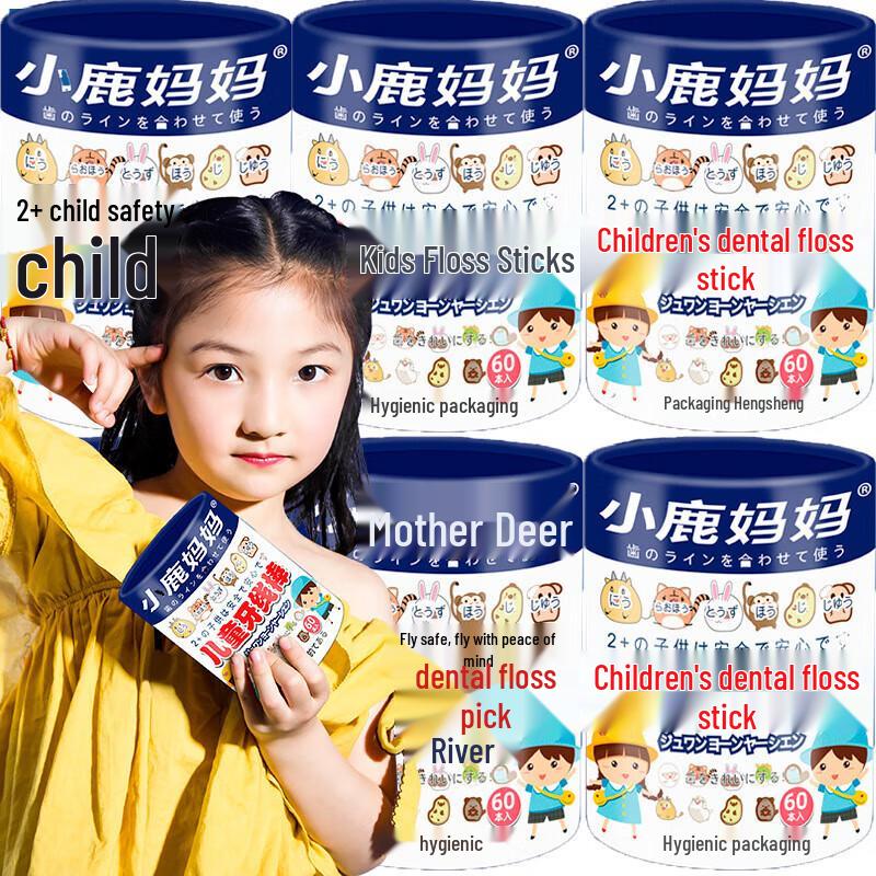 

Little Deer Mama Kids Fruit Dental Floss Picks
