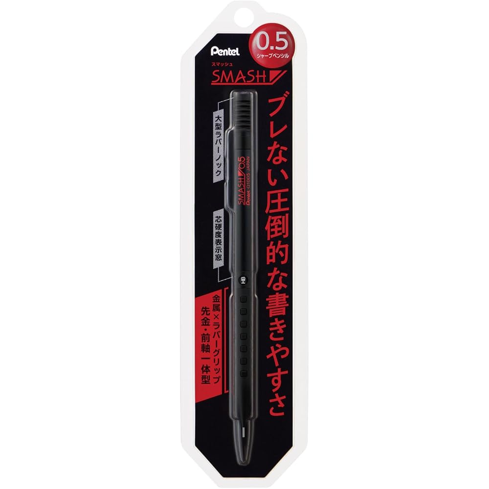 Pentel XQ1005-1N Smash 0.5mm Black Mechanical Pencil