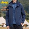 Men's 3-in-1 Outdoor Jacket