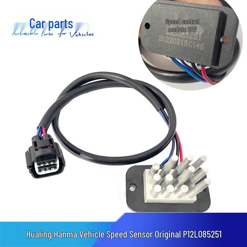 Hualing Hanma Heater Speed Control Module Resistor for H6, H3, H7 Female Plug