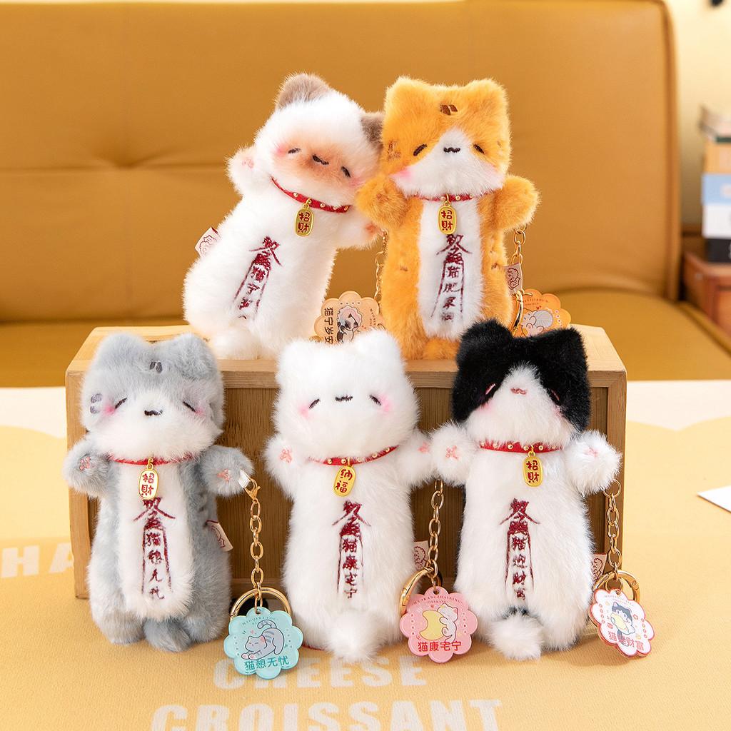 Plush Cat Keychain With Cute Charm For Backpack Decor Girls Gift