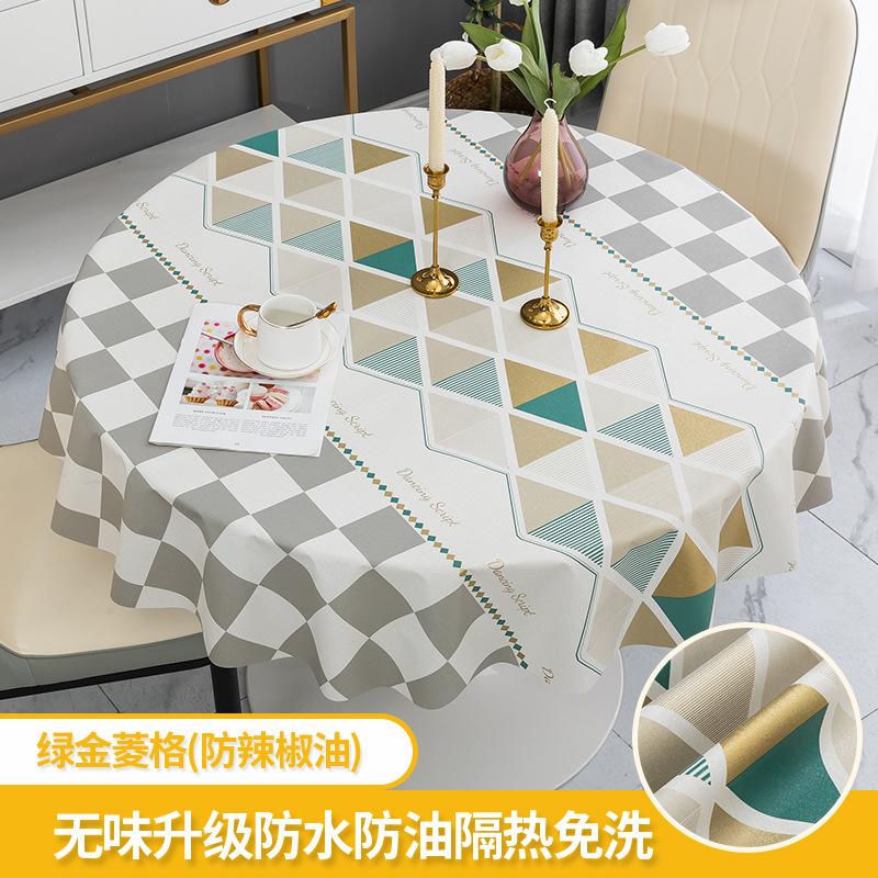 140Cm Round Pvc Tablecloth Nordic Waterproof Oil-proof Tablecloth Printing Plastic Coffee Table Mat Dining Table Do Not Wash