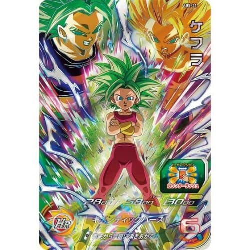 BANDAI Super Dragon Ball Heroes 12th ANNIVERSARY SPECIAL SET -Two Powers Become One-