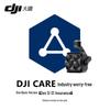 DJI Zenmuse S1 Drone Spotlight Basic Insurance Plan