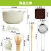 voocye Matcha Tea Ceremony Set with Tea Matcha Whisk Tea Tea Ceremony Tea Tea Tea Ceremony Perfect Gift Set, 7-Piece 100-Standing Whisk, Bowl, Stand,