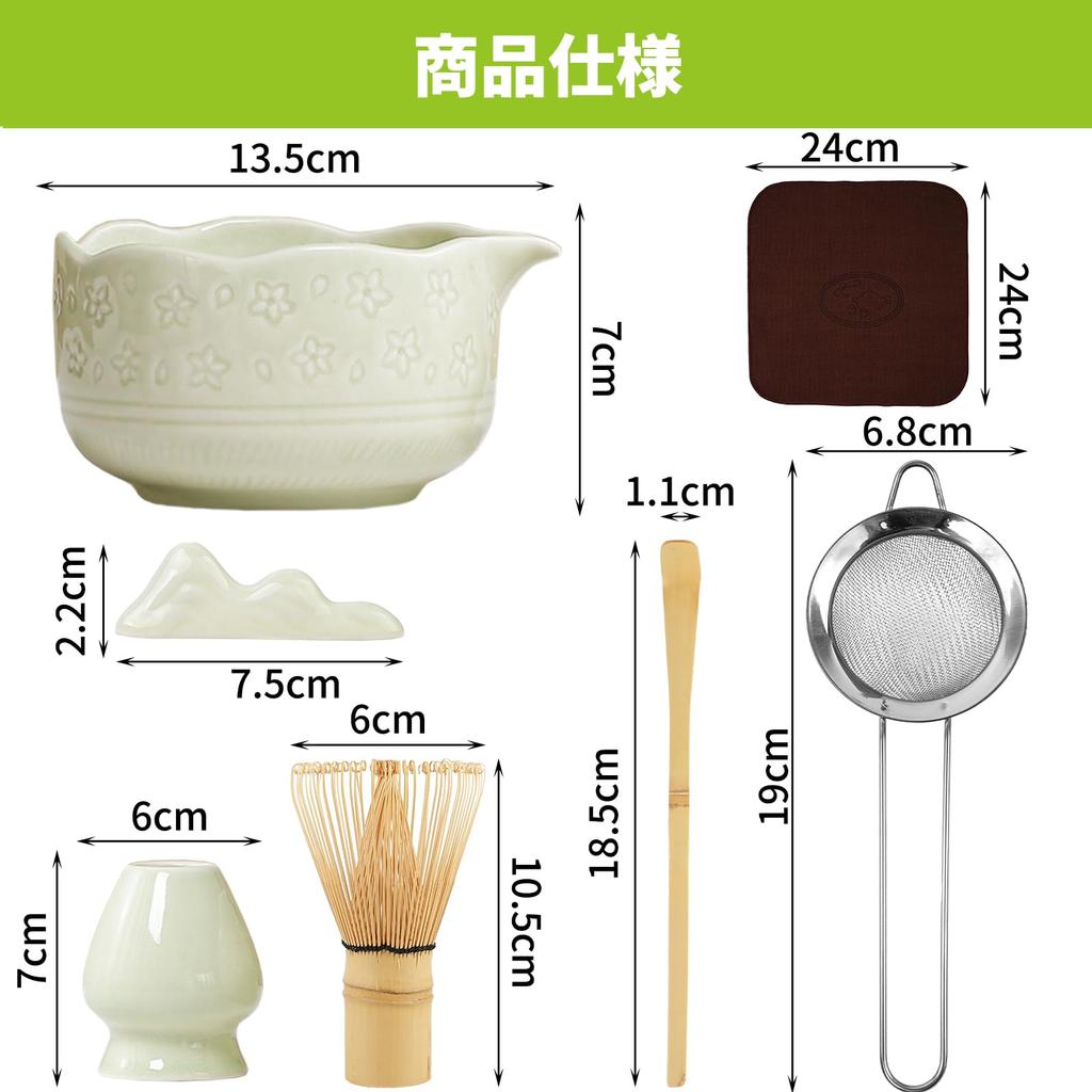 voocye Matcha Tea Ceremony Set with Tea Matcha Whisk Tea Tea Ceremony Tea Tea Tea Ceremony Perfect Gift Set, 7-Piece 100-Standing Whisk, Bowl, Stand,