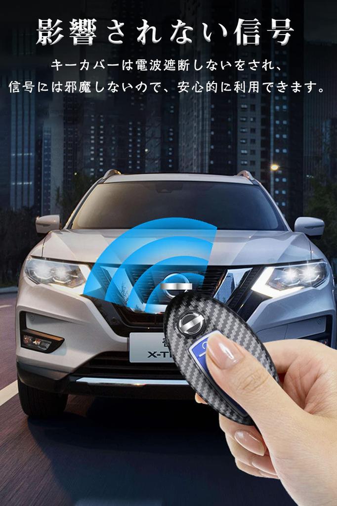 LETINGFAR Key Case for Nissan, Smart Key Case, Key Cover, ABS Plastic, 3 Buttons,