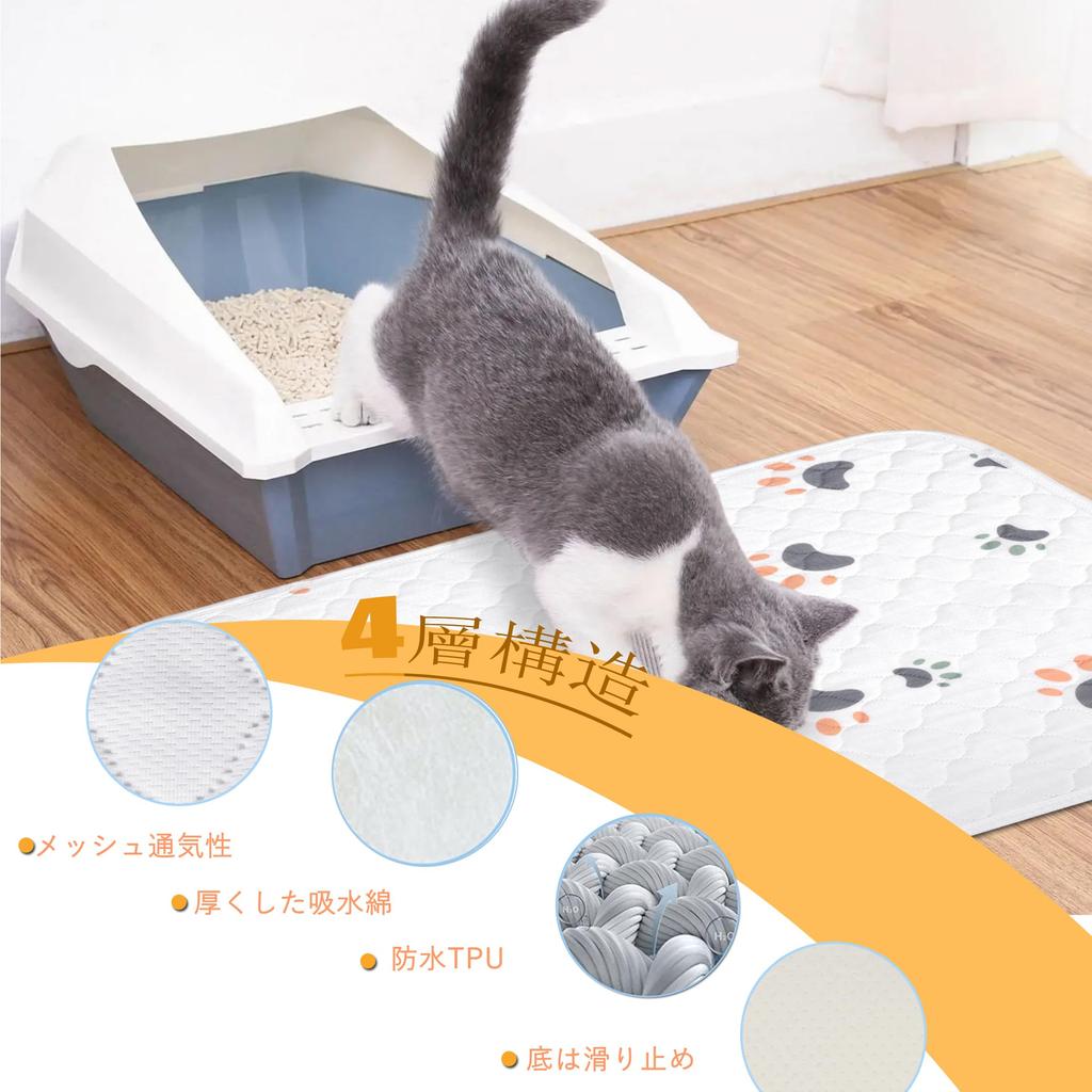 Sunframe Washable Pet Sheets, Waterproof, Absorbent, Non-Slip, Machine Washable, Thick, Cute, White, 60*90cm, Set of 2