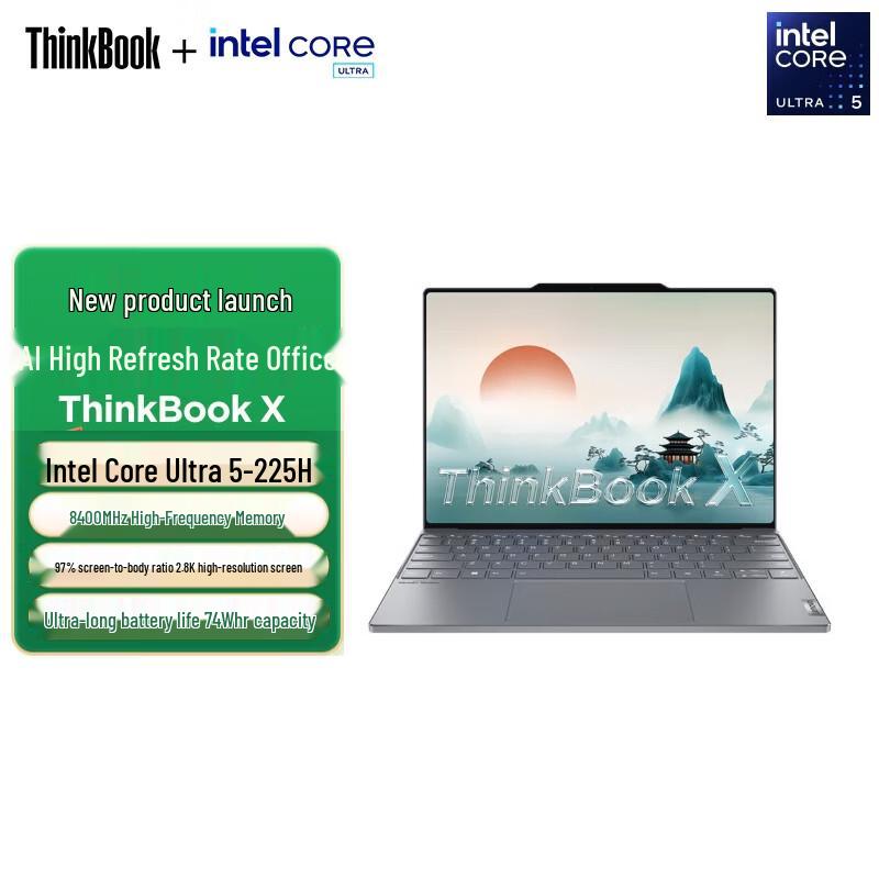 Lenovo ThinkBook X 2025 AI Business Laptop (CN version)