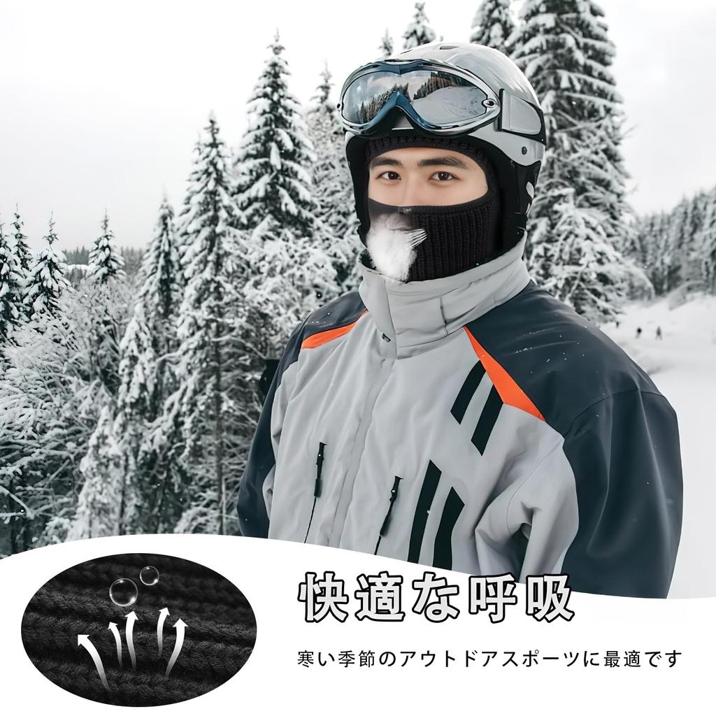 Glitovox Winter Nek Koude Weer Gebreide Nek Nek voor en Bivakmuts, Warmer, Muts, Bivakmuts, Muts, Bedekking, Beschermer, Warm, Winddicht, Rekbaar, Unisex,