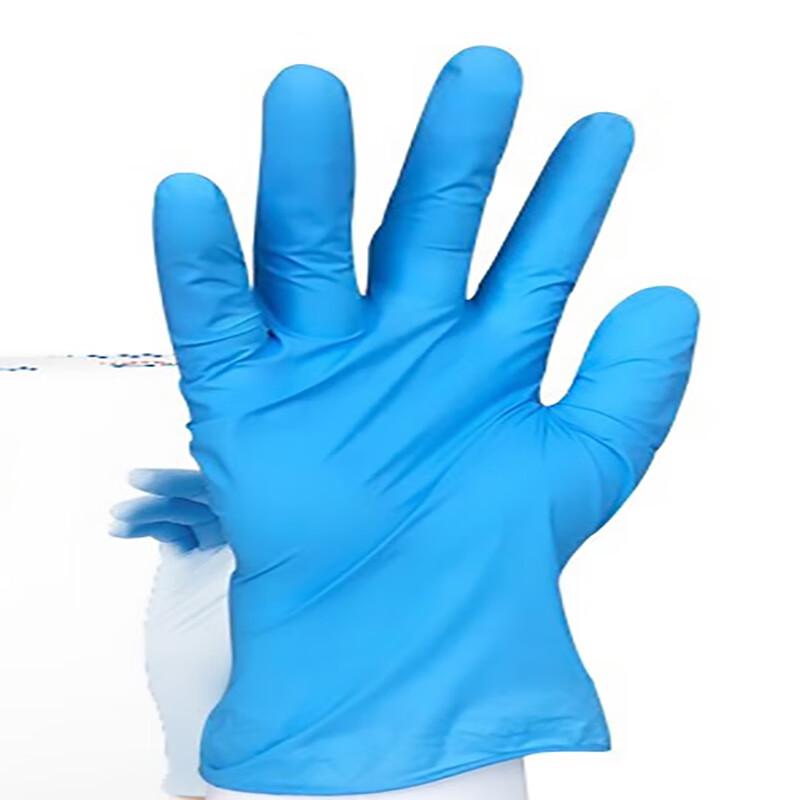Disposable Nitrile Examination Gloves