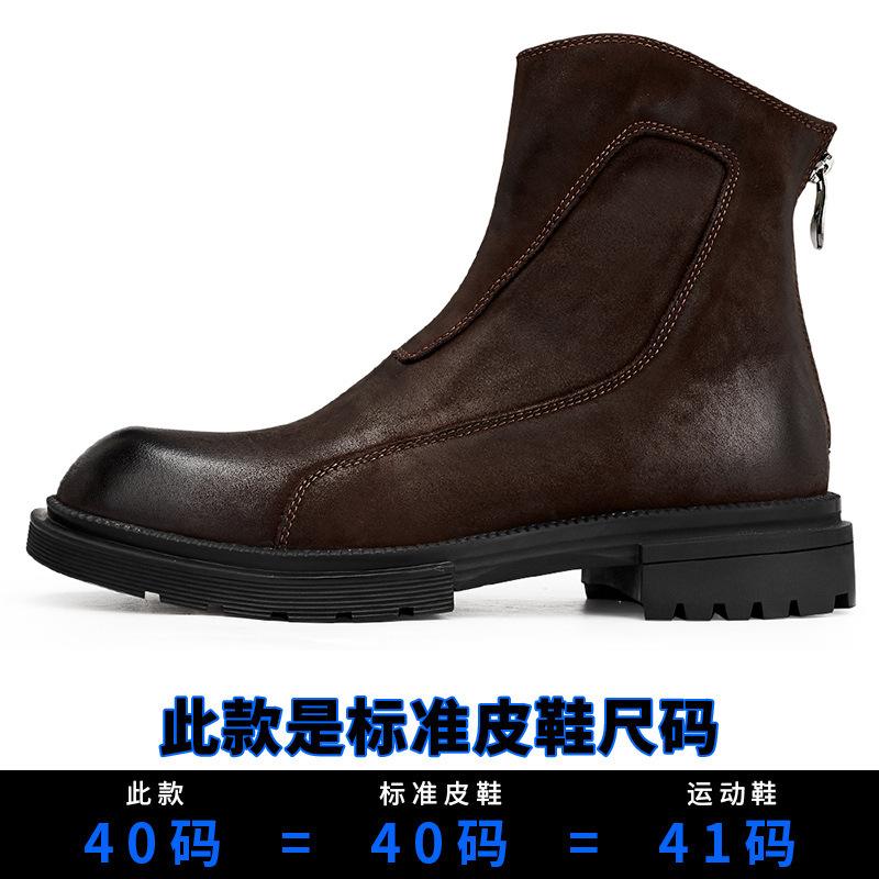Leather Chelsea Boots Men'S High-Top Leather Shoes First-Layer Cowhide Short Boots Martin Boots Men'S British Style Mid-Top Trendy Leather Boots