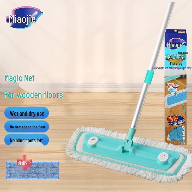 MiaoJie Hands-Free Flat Mop Set