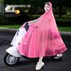 Imperméable pour trottinette électrique