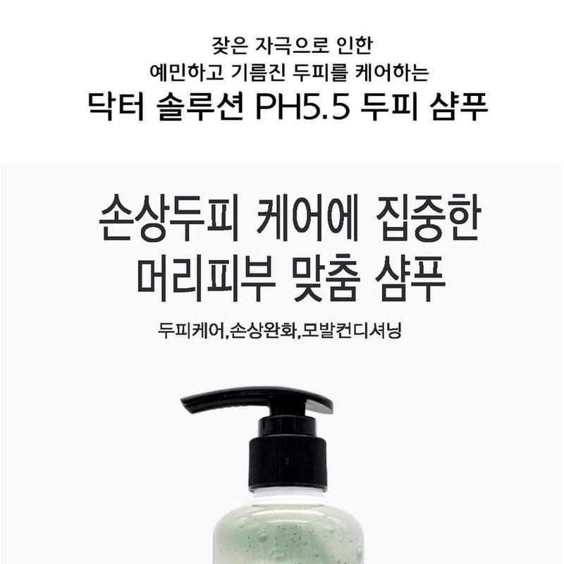 LEBELAGE - Dr. Solution Niedriger pH-Wert 5,5 Kopfhaut-Shampoo