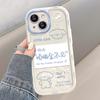 Applicable To Apple 14 Mobile Phone Case IPhone 13 Worries Are Gone 12/11 Promax Cream Shell Niche