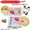 Sakura Crayon Drawing Set Pops AR Coloring Book Included WYL12 Nurie Set A Cray-Pas Out! Moves!
