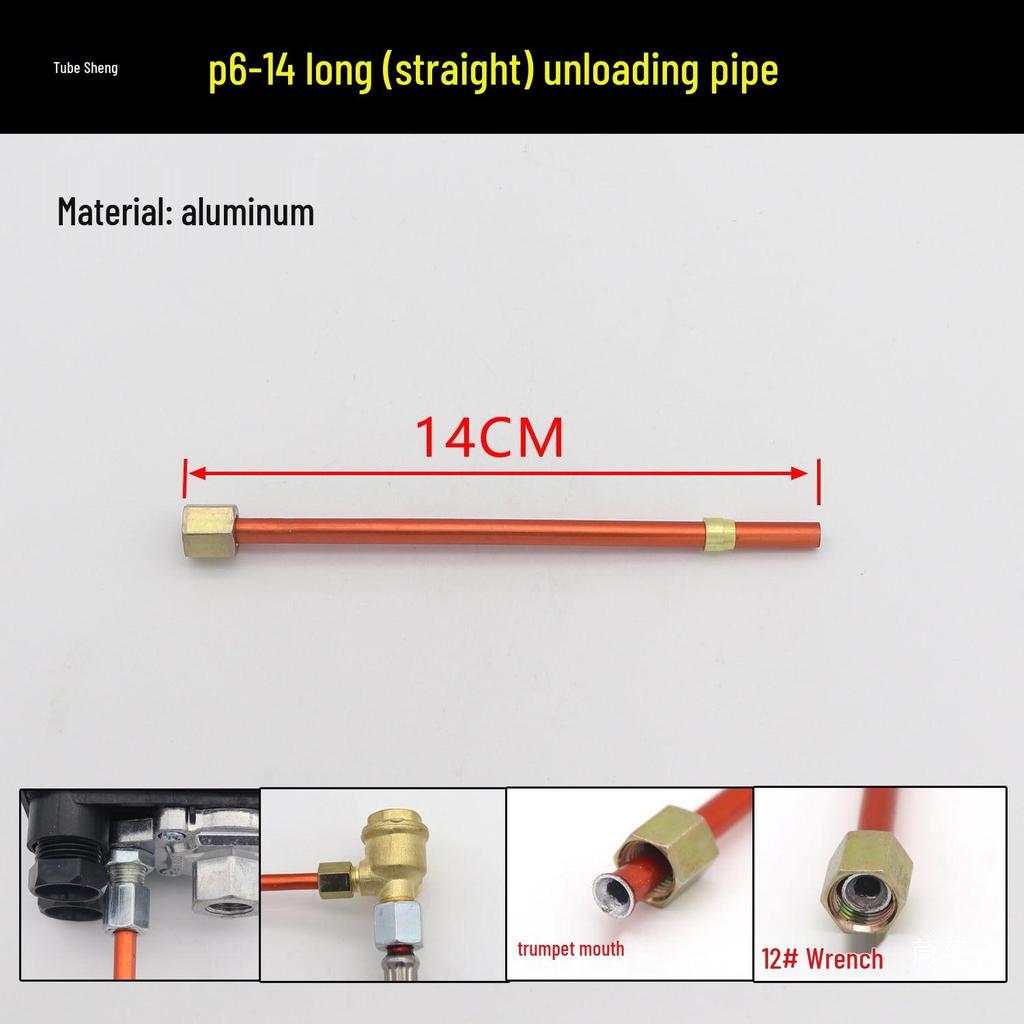 6mm Air Compressor Unloading Tube with Check Valve & Pressure Switch Connection