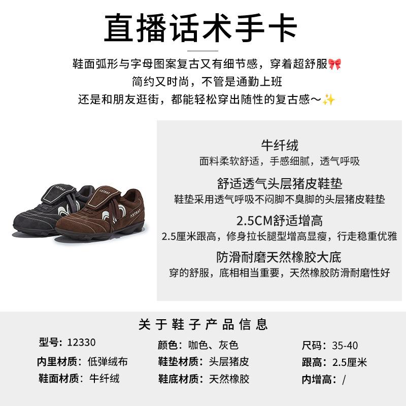 Neue Flip-Top Dexun Schuhe Damen Schuhe Frühling Trendy Cool Sportschuhe Damen Vielseitig Forrest Gump Schuhe Outdoor Freizeitschuhe Damen