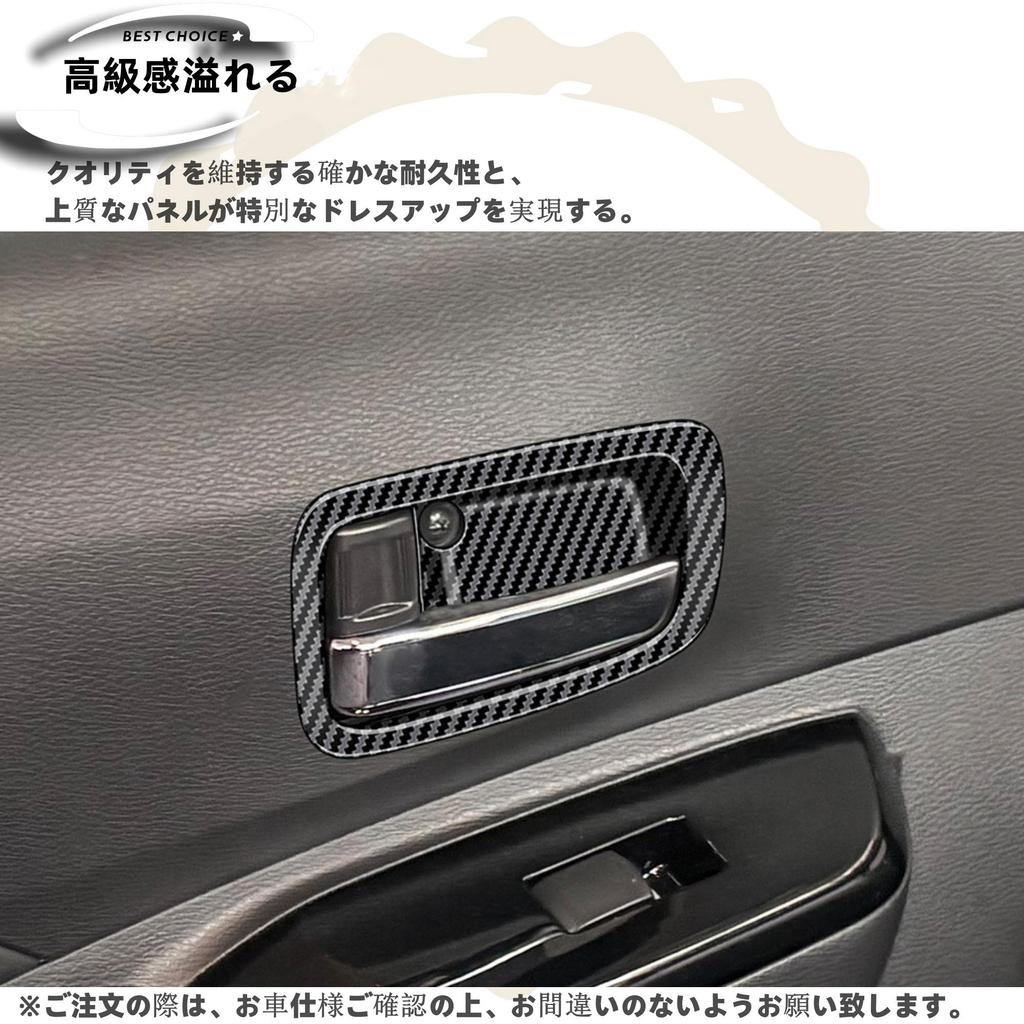 DodoxDIY Compatible New Delica Mini Custom Parts Accessories Door Handle Cover Door Handle Protector