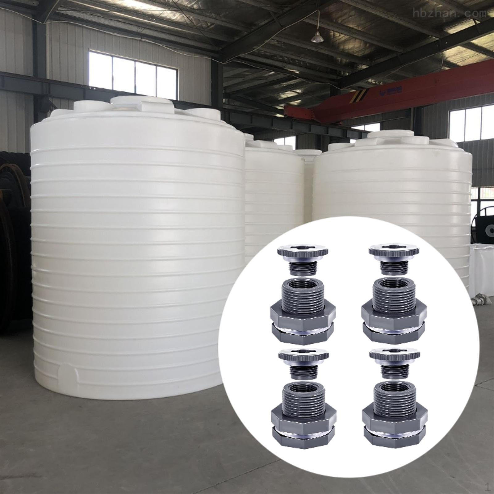 

4Pcs Bucket Hose Adapter, Garden NPT 3/4 PVC Bulkhead Fitting for Water Tanks, Ponds