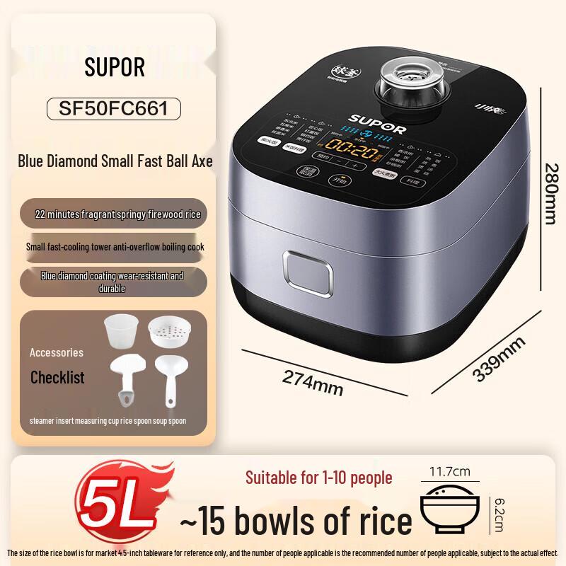 SUPOR 5L Smart Electric Rice Cooker