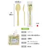 StriX Design Disposable Spoons Biomass Made in Japan 100pcs 6.3in Natural Rice-Based Spoon Individually Wrapped Eco-Friendly Commercial Use