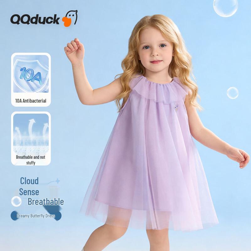 QQ DUCK Girls Dreamy Butterfly Gradient Mesh Dress 120