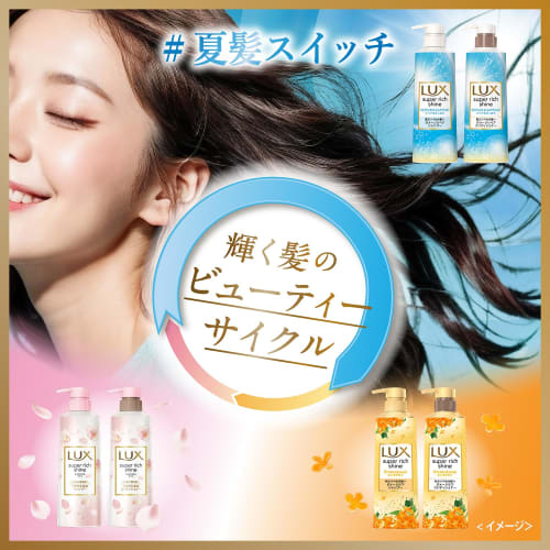 lux Super Rich Shine Repair & Refresh Shampoo Conditioner Pump Pair 400g+400g