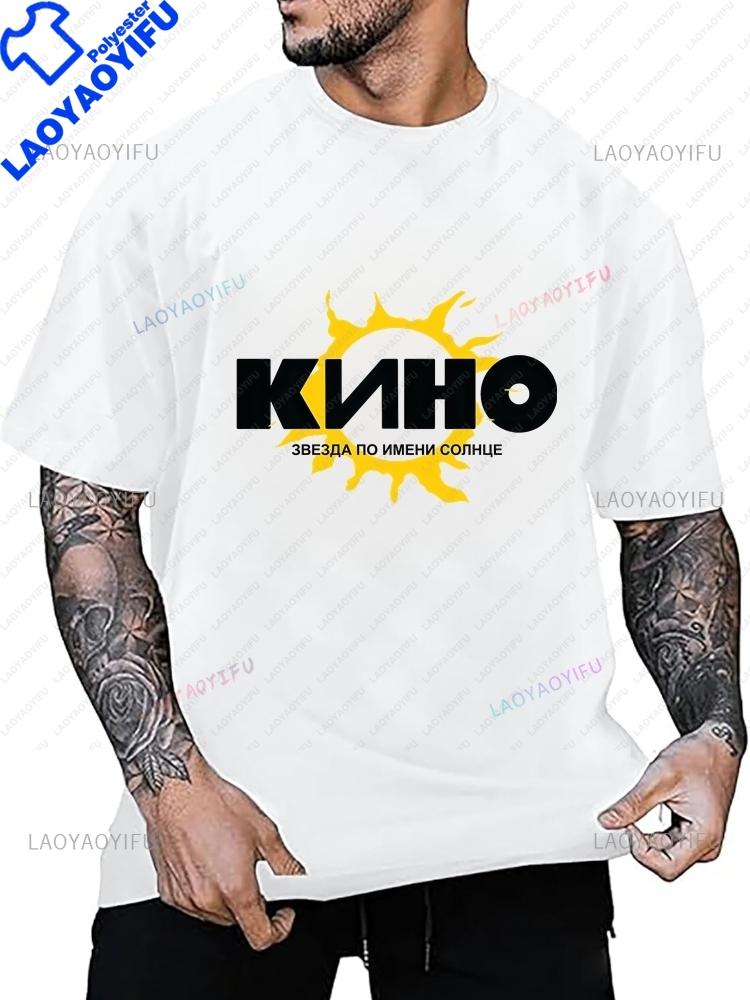 Rock Band Kino Viktor Tsoi Y2K Shortsleeved Unisex Shirt Pattern Tshirt for Both Unisex and Unisex