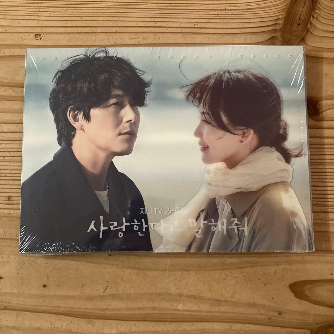 

[USED] Say I Love You Korean Drama OST