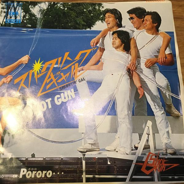 

7inch Record SHOT GUN - Sparkling Gal / Pololo 06SH526 CBS SONY 1978 Japan Japanese Pop/Rock Used