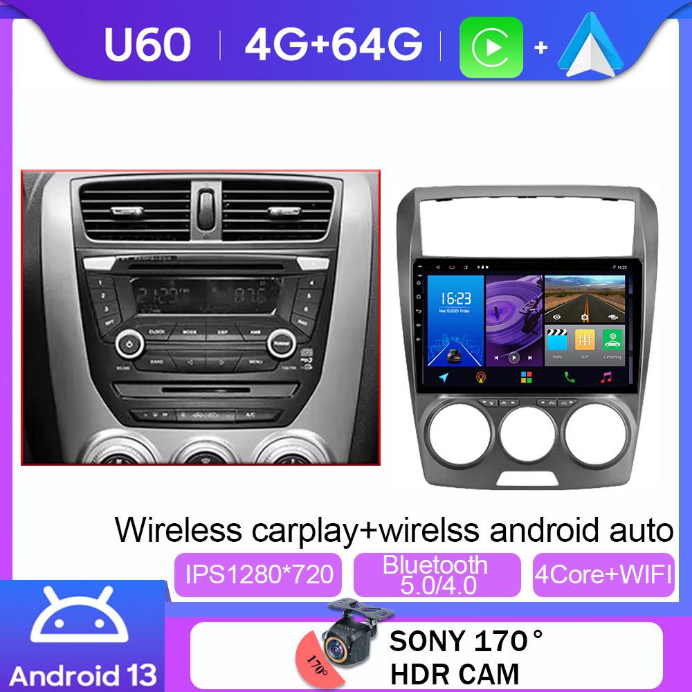 Android 13 Car Radio For FAW Besturn B50 2009 - 2014 Multimedia Video Player Navigation Carplay Head Unit NO 2Din DVD 4G WIFI BT