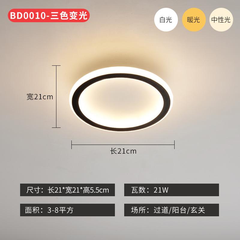 Moderne Deckenleuchte, kreative Deckenleuchte, Metall-Deckenleuchte, LED, Wohnzimmer, Küche, Restaurant, Flur