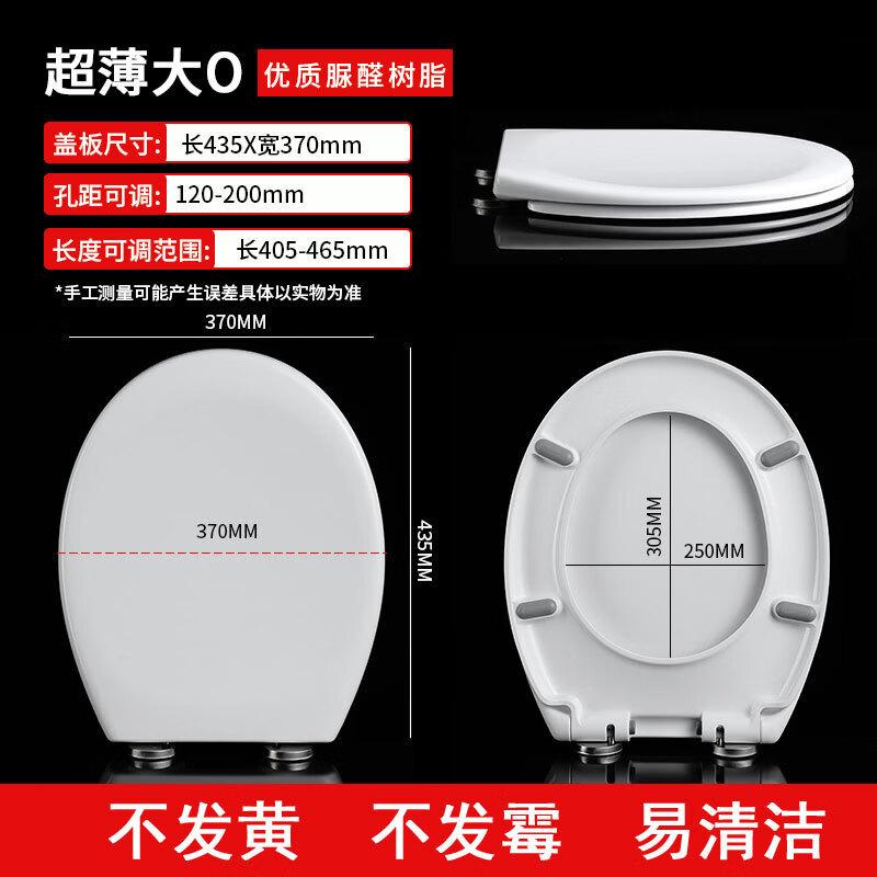 MDNG Soft-Close U-Shape Toilet Seat (Urea-Formaldehyde)