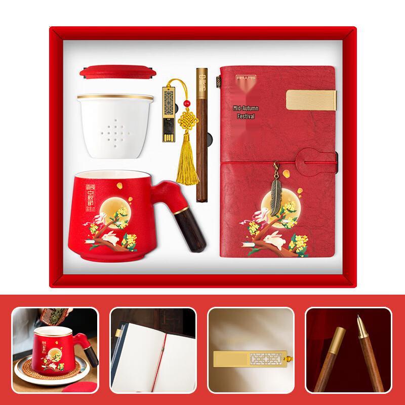 

Mid-Autumn Festival Business Gift Set