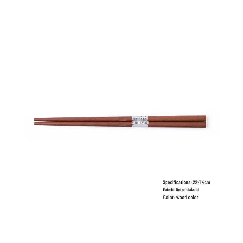 Beijiejie Japanese Style Red Sandalwood Chopsticks