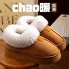 High-top Cotton Shoes Women's Winter Warm Snow Boots Indoor Home Non-slip Thick-soled Bag and Cotton Slippers